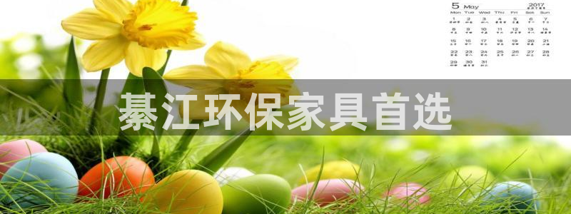 杏耀平台几年了