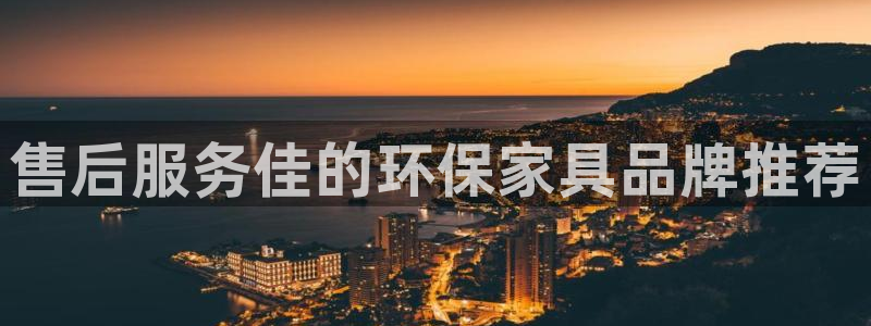 杏耀平台登陆官网