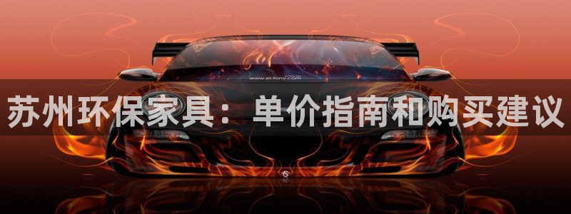 杏耀平台网站是什么