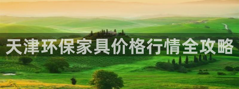 杏耀平台官网下载