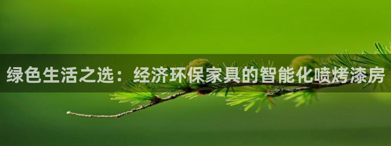 杏耀平台黑款