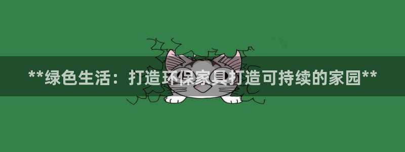 杏耀平台的专用通道