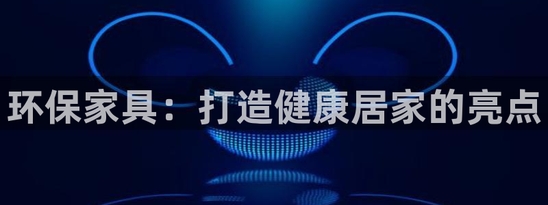 杏耀登陆电脑线路测速