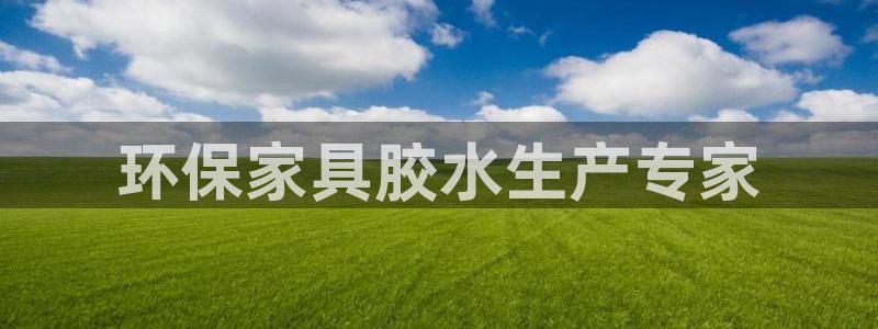 杏耀注册中心