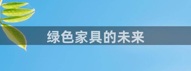 杏耀总代理