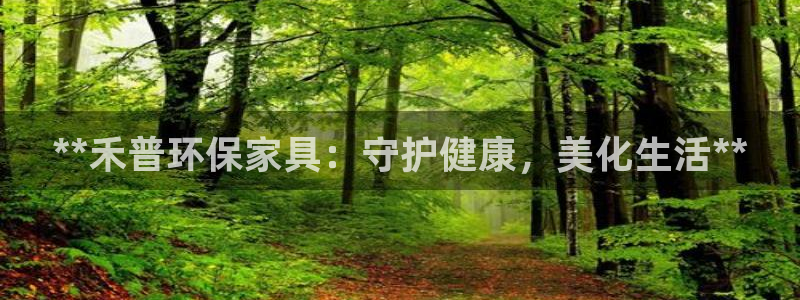 杏耀平台手机app