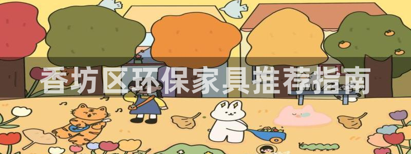 杏耀官网登陆