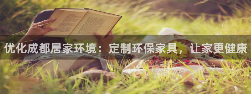 杏耀登陆线路