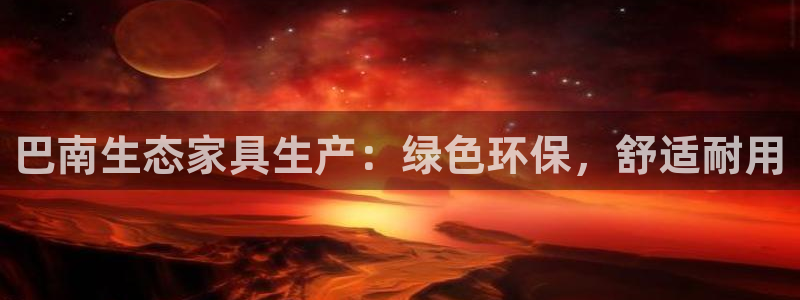 杏耀平台服务中心