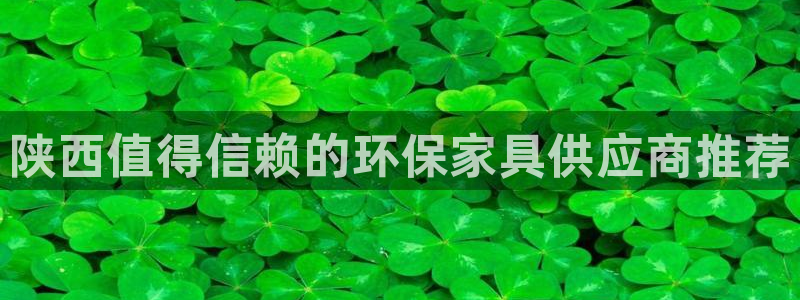 杏耀平台登录首页