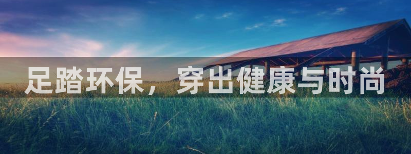 杏耀官网网站