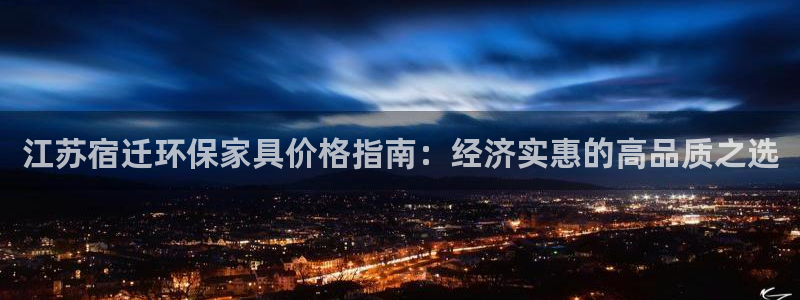 杏耀平台的专用通道