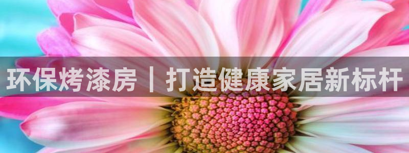 杏耀客户端登陆