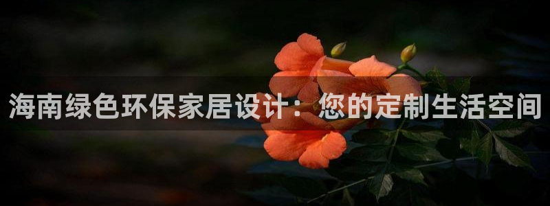 杏耀是什么平台