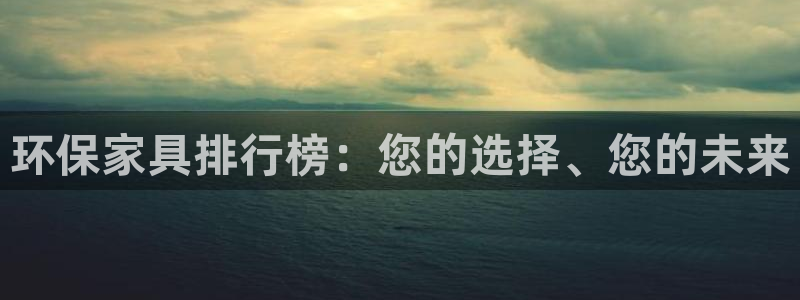 杏耀平台手机