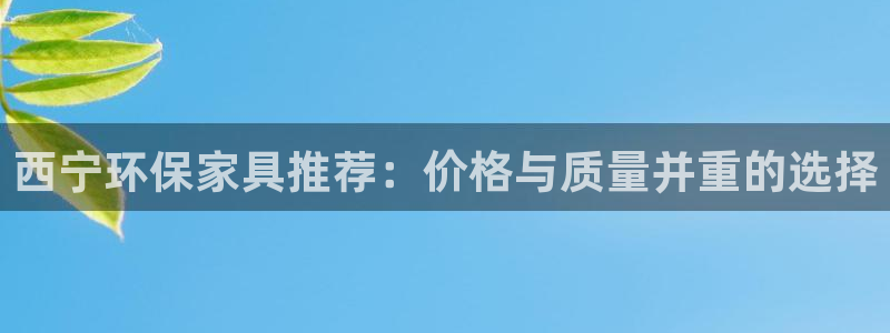 杏耀平台专用通道
